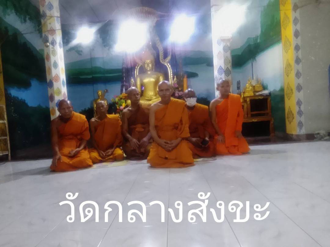 วัดกลางสังขะ