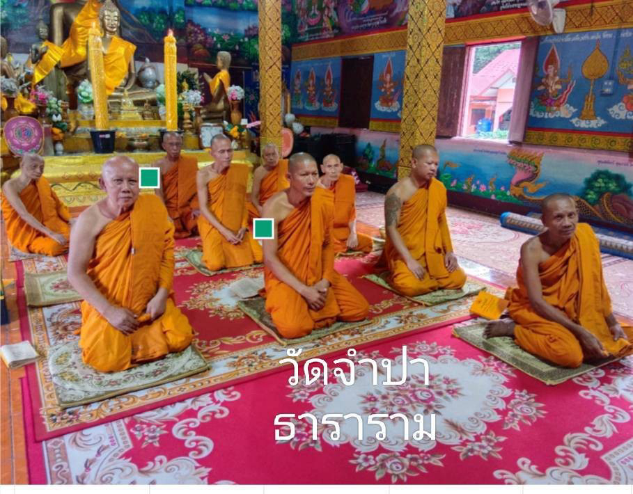 วัดจำปาธาราราม