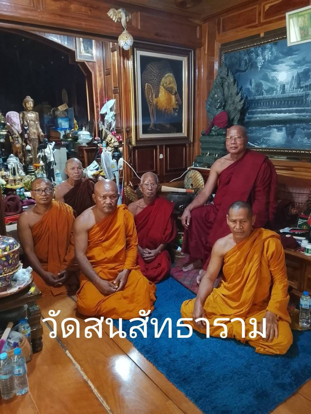 วัดสนสัทธาราม