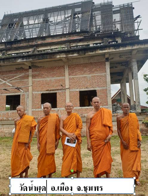 วัดน้ำผุด