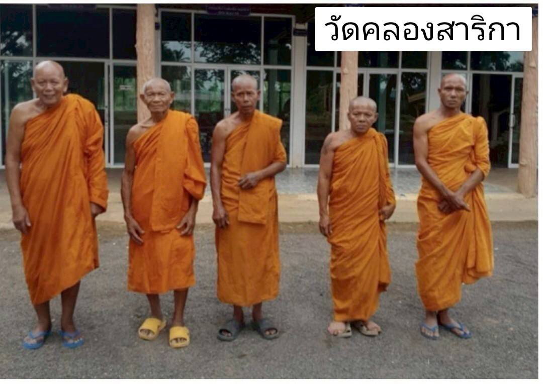 วัดคลองสาริกา