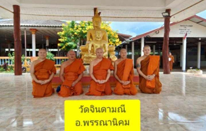 วัดจินดามณี