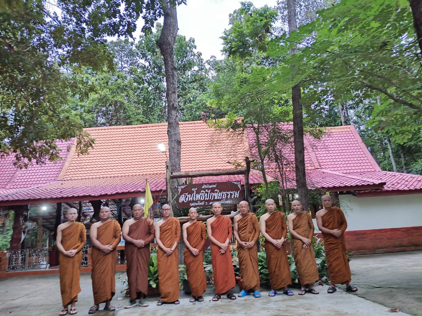 สำนักสงฆ์สวนโพธิปักขิยธรรม
