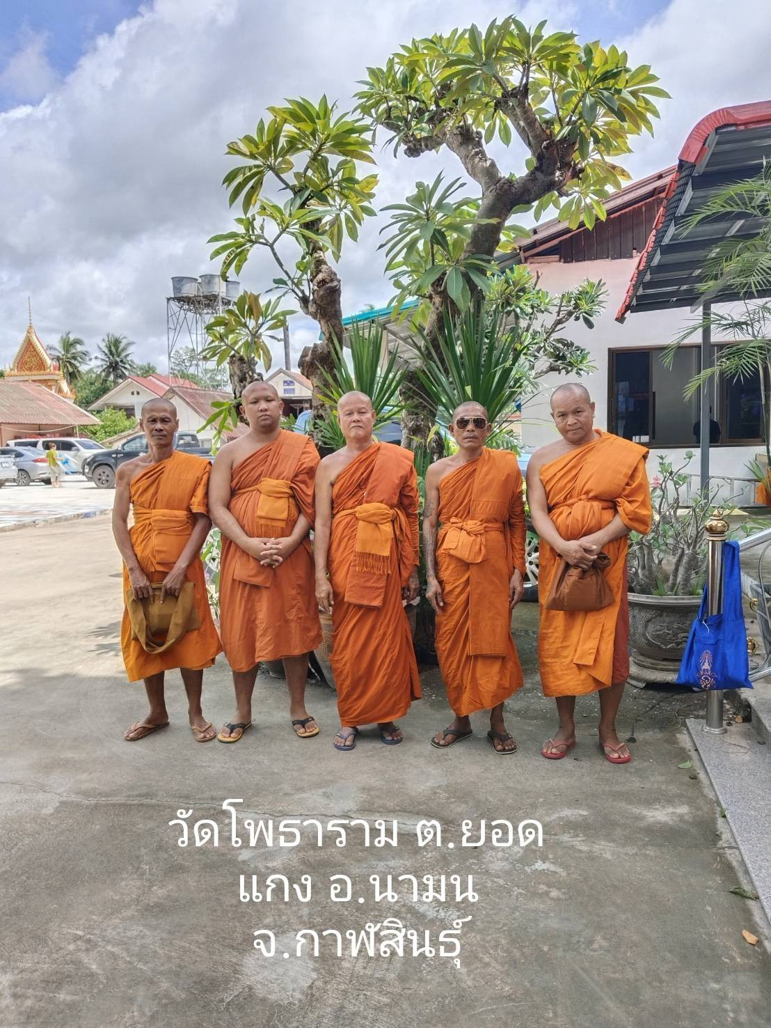 วัดโพธาราม