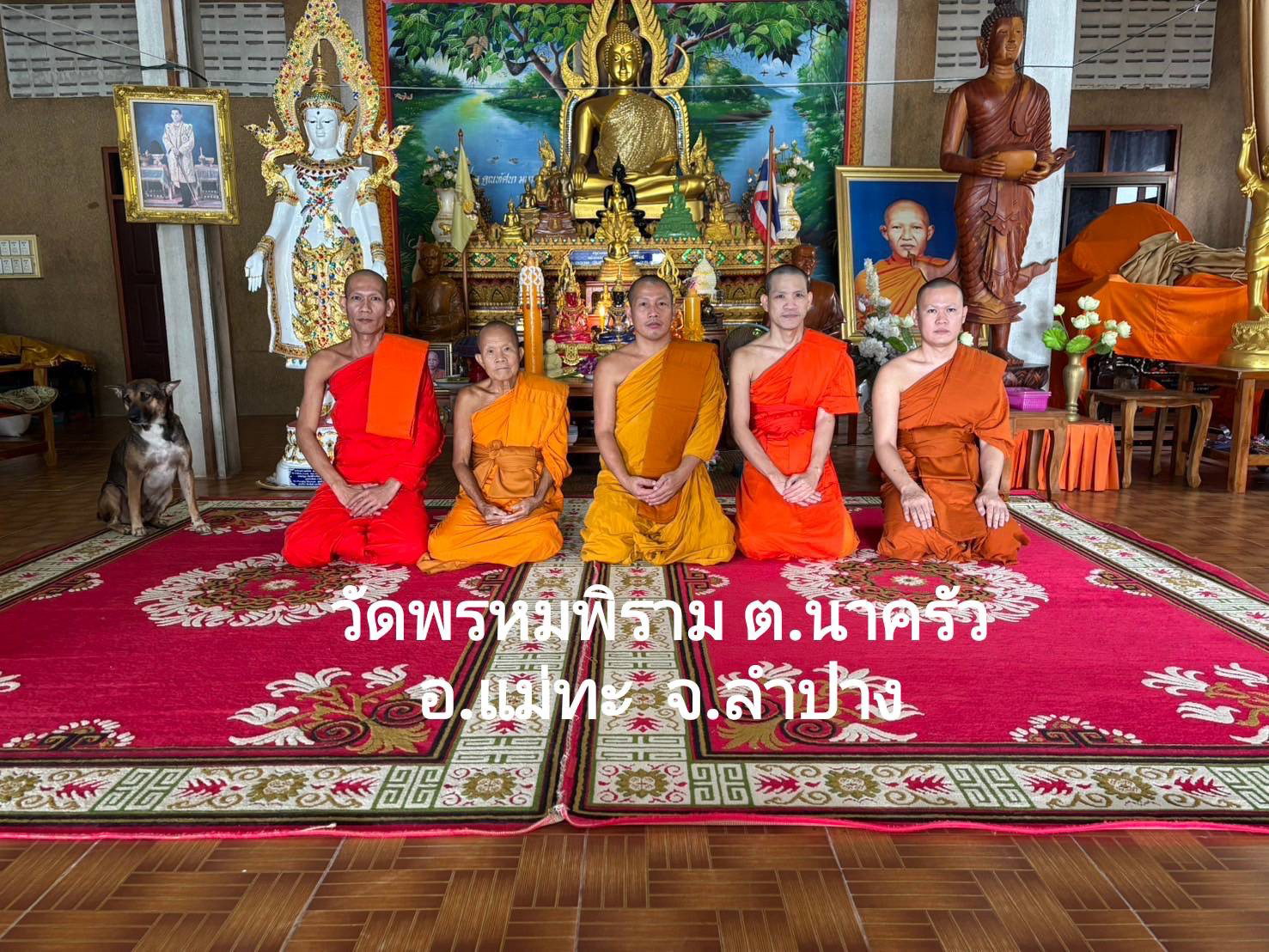 วัดพรหมพิราม