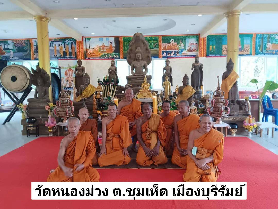 วัดหนองม่วง