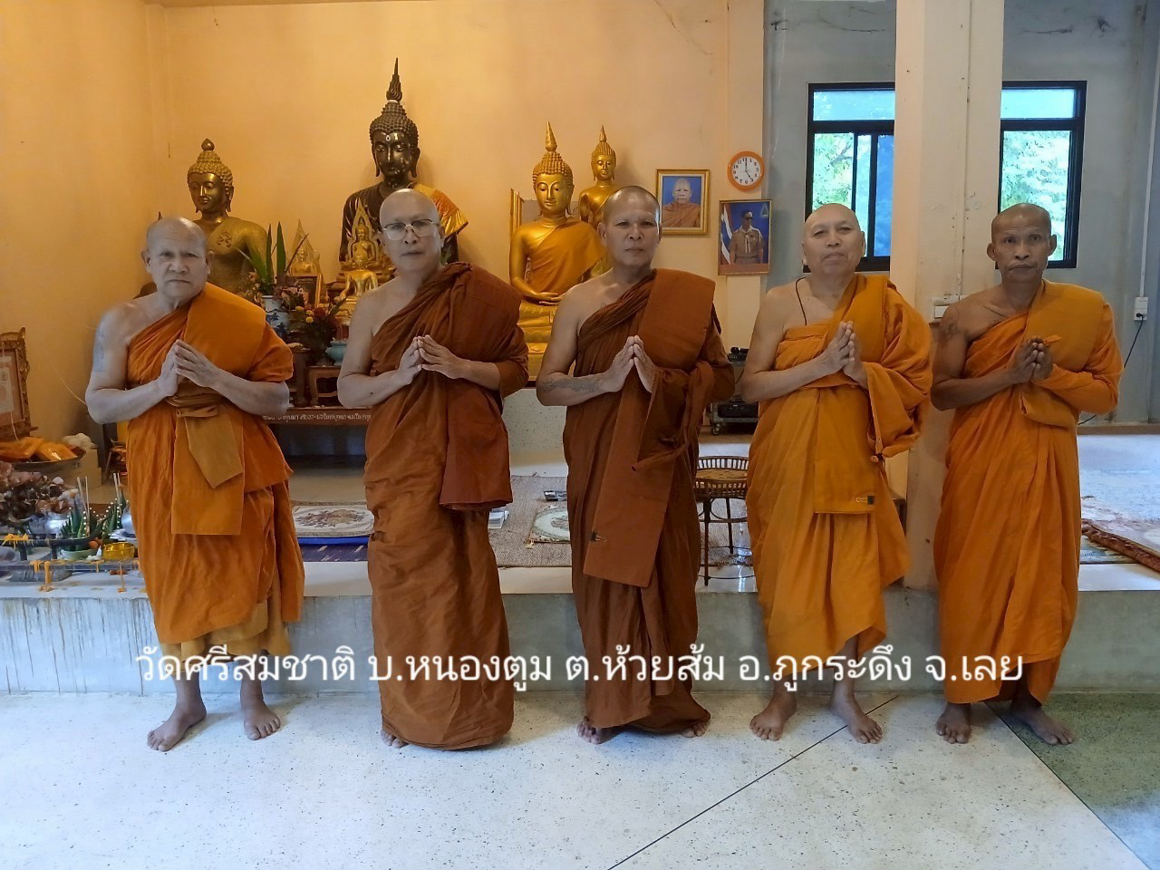 วัดศรีสมชาติ