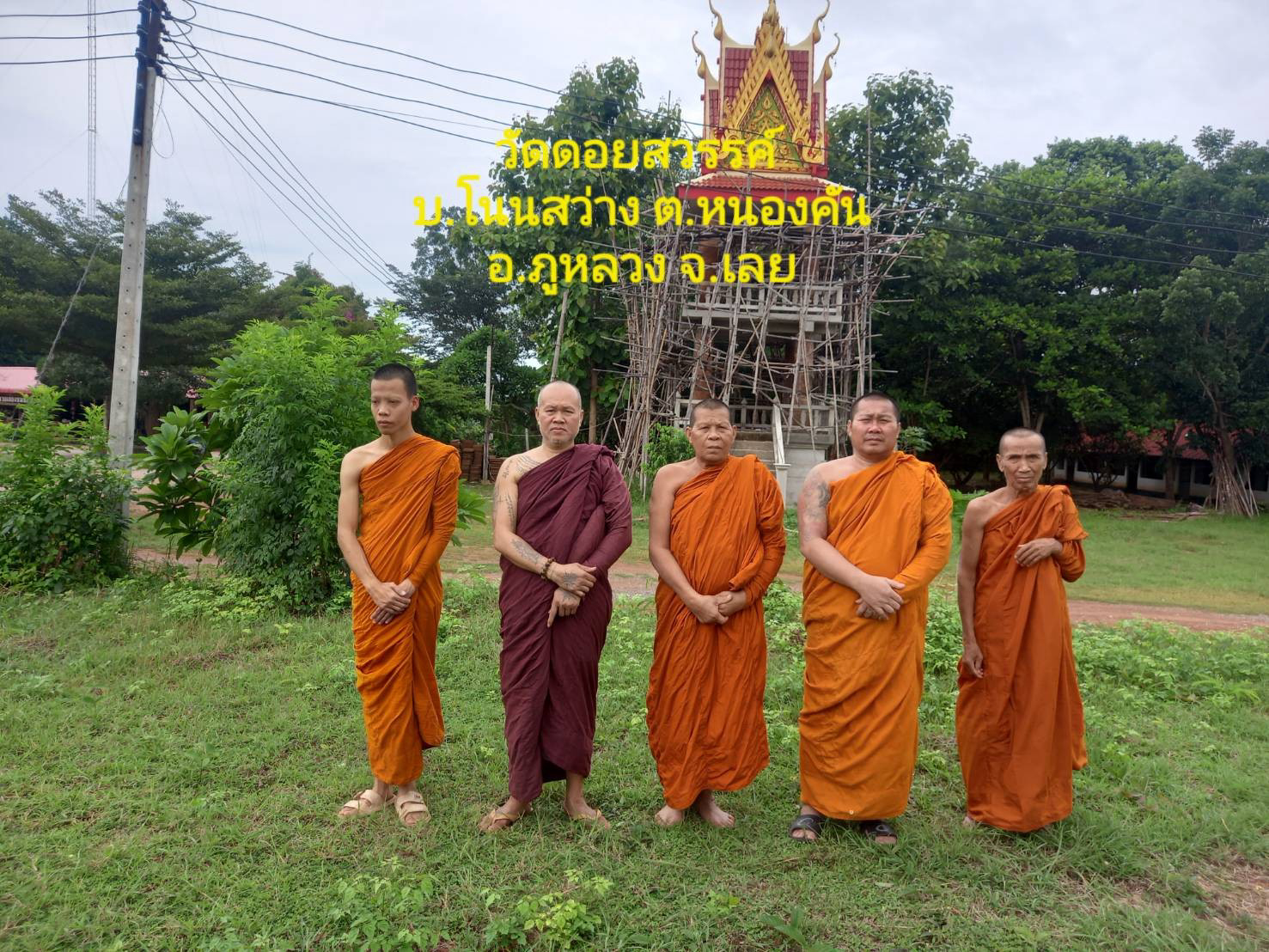 วัดดอยสวรรค์