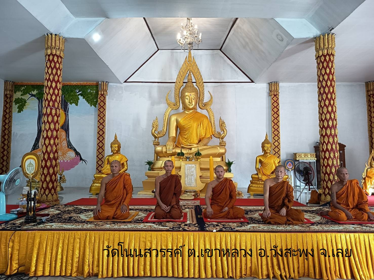 วัดโนนสวรรค์