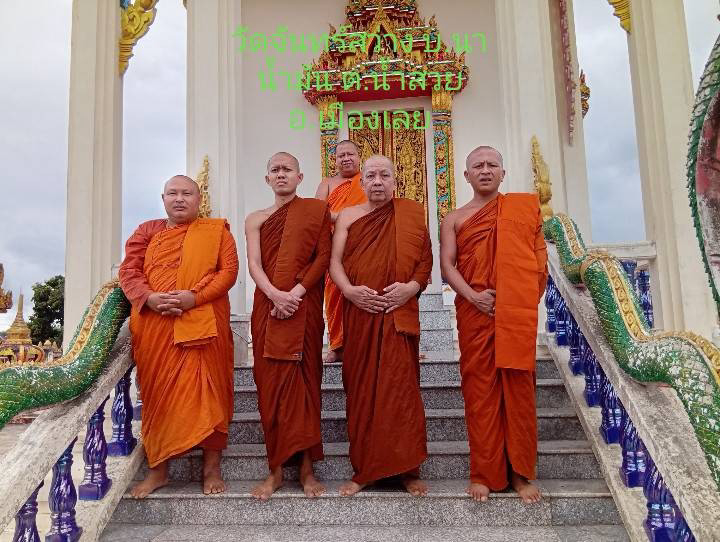 วัดจันทร์สว่าง