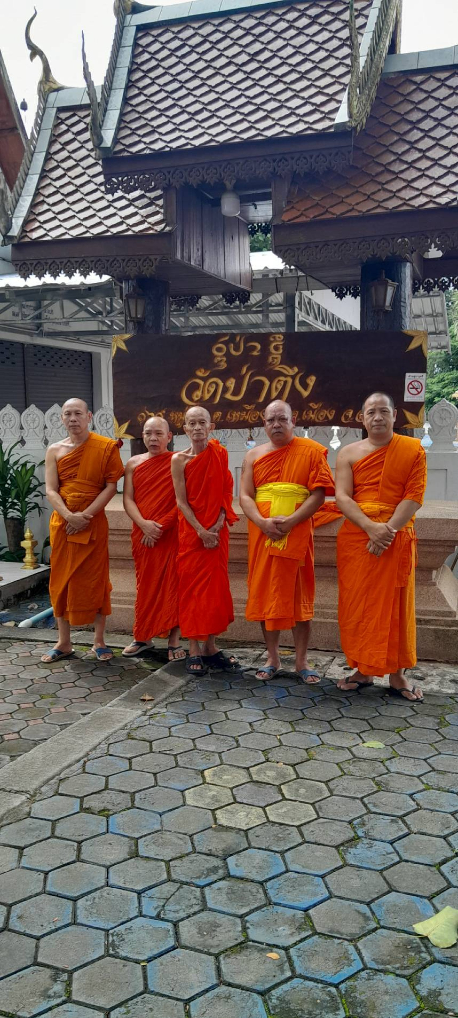 วัดป่าตึง