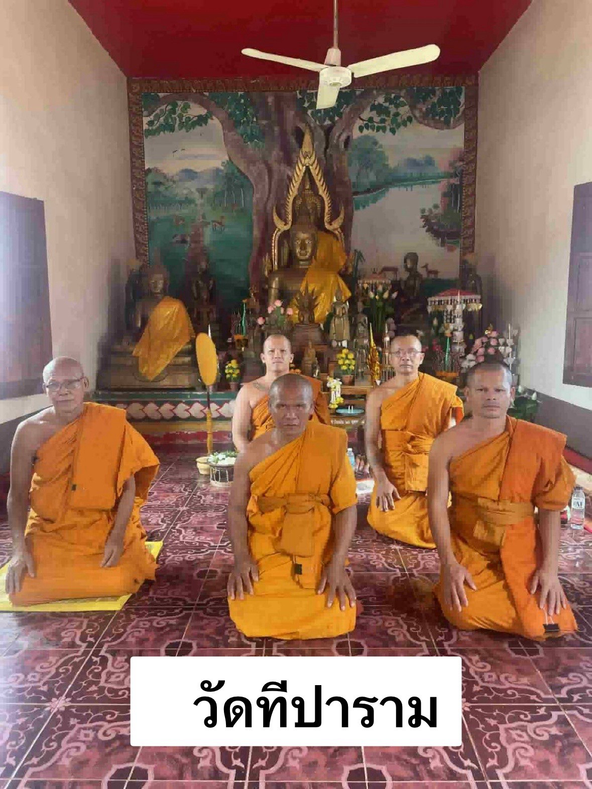 วัดทีปาราม