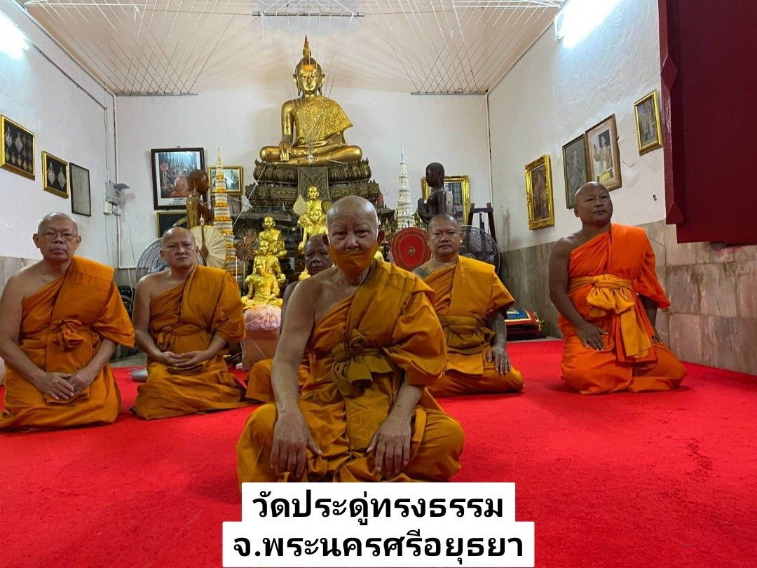 วัดประดู่ทรงธรรม