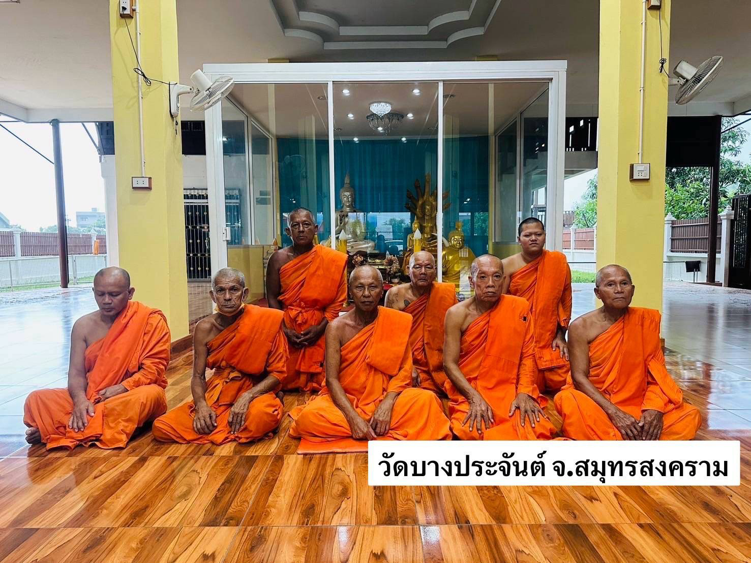 วัดบางประจันต์