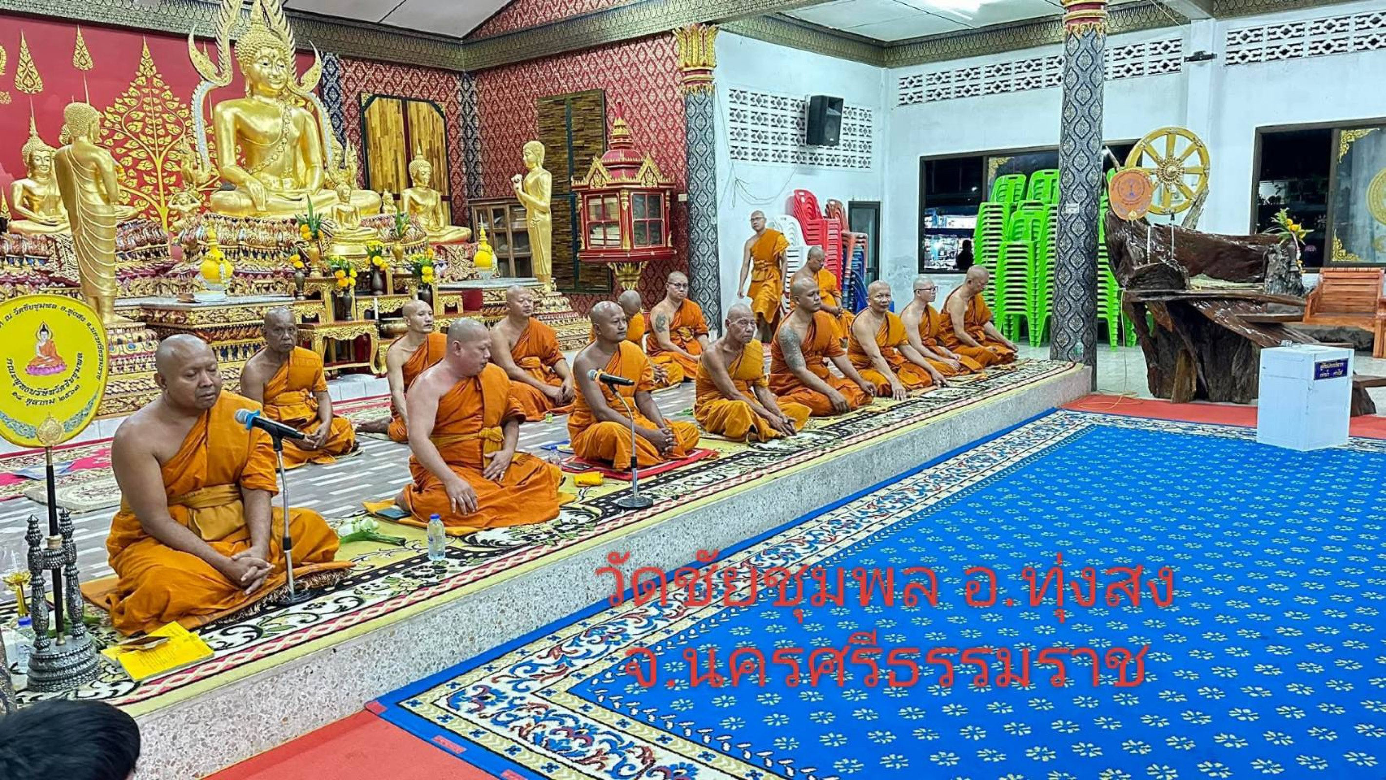 วัดชัยชุมพล