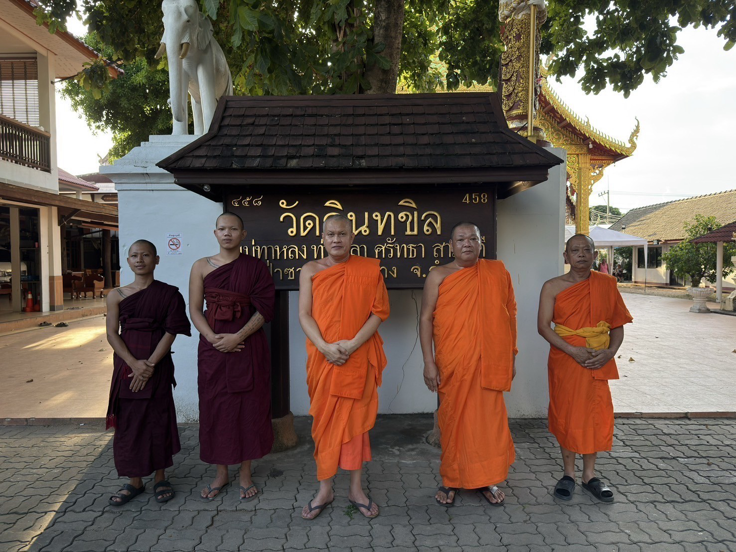 วัดอินทขิล