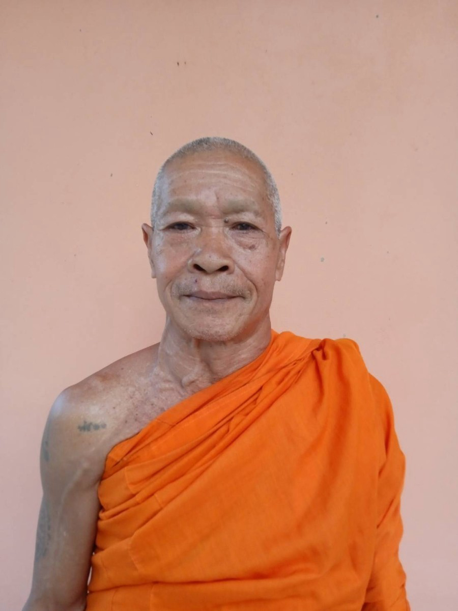 วัดดอยหินปูน