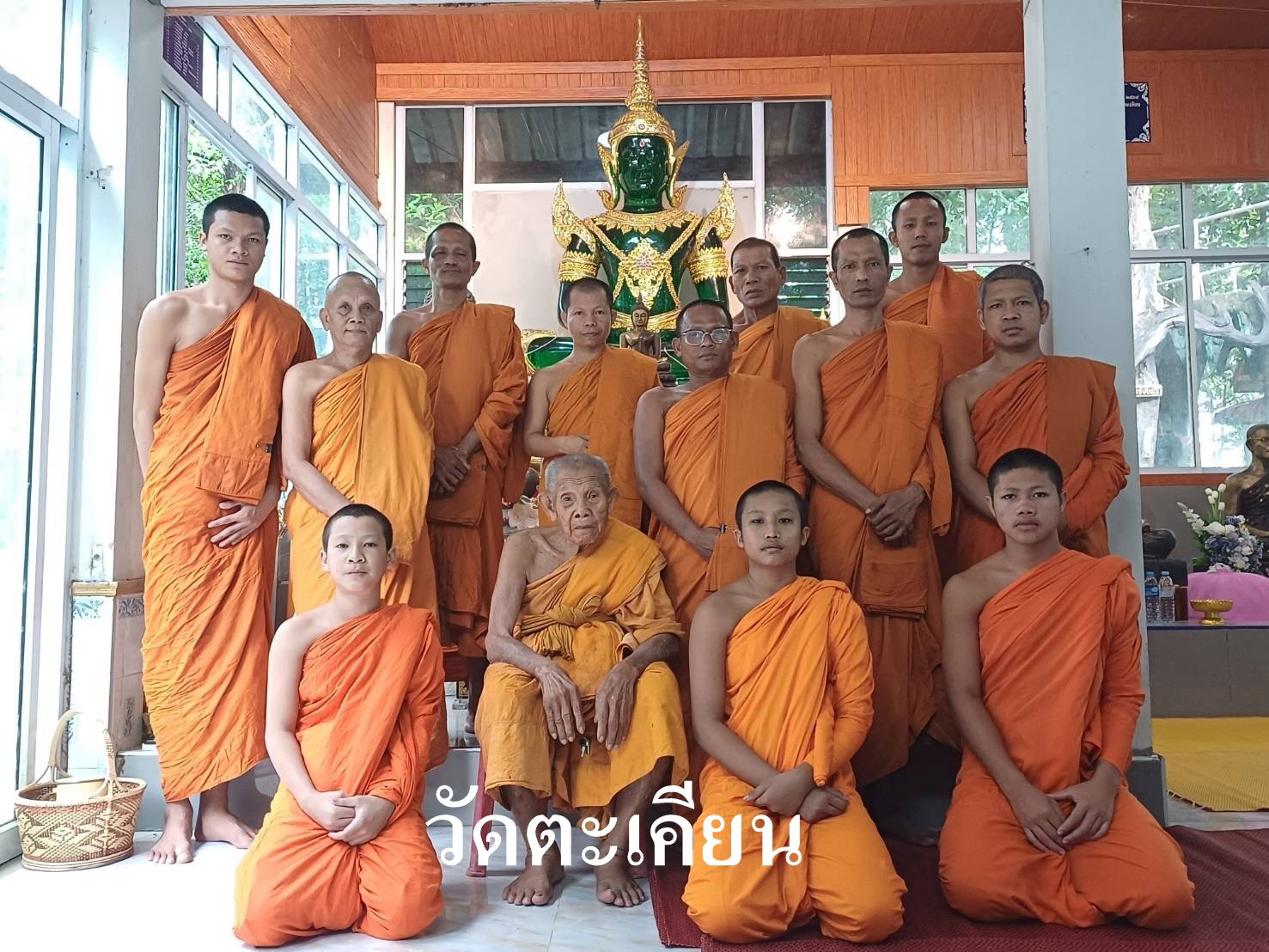 วัดตะเคียน(โพธิ์สิตาราม)