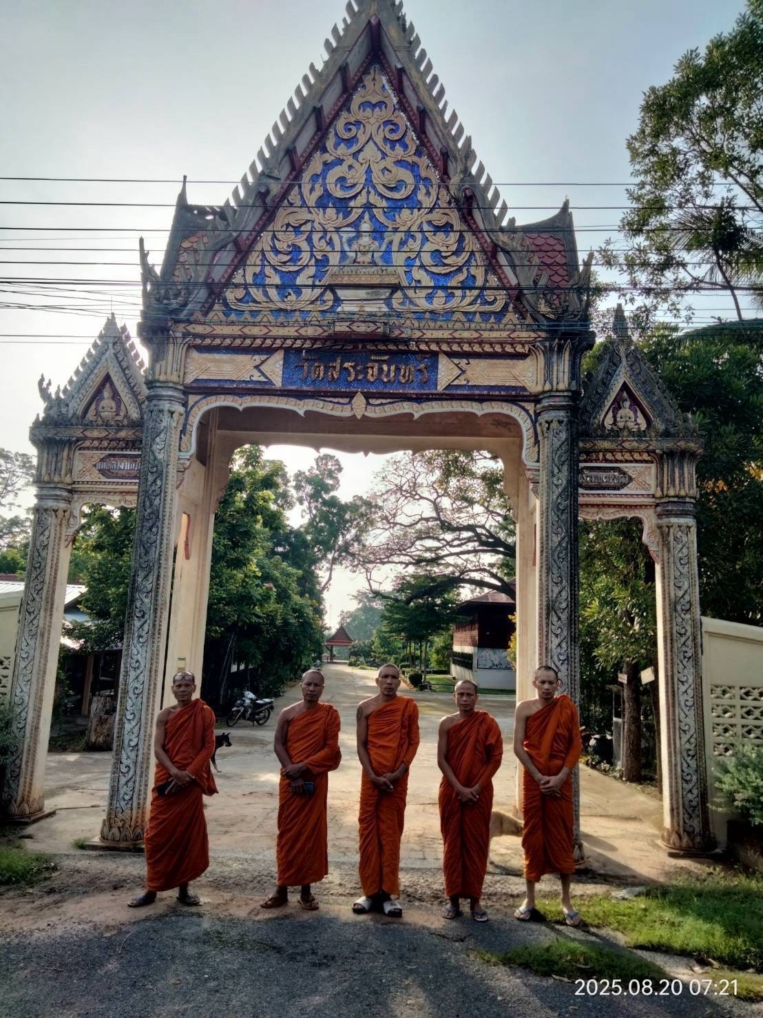 วัดสระจันทร์