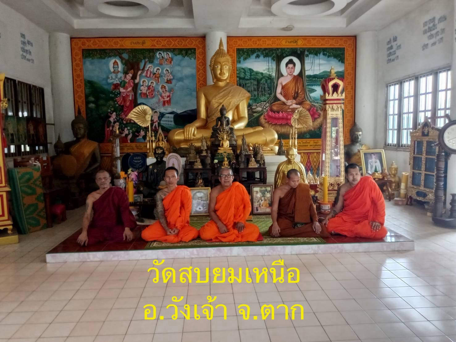 วัดสบยมเหนือ