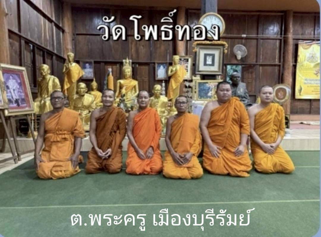 วัดโพธิ์ทอง