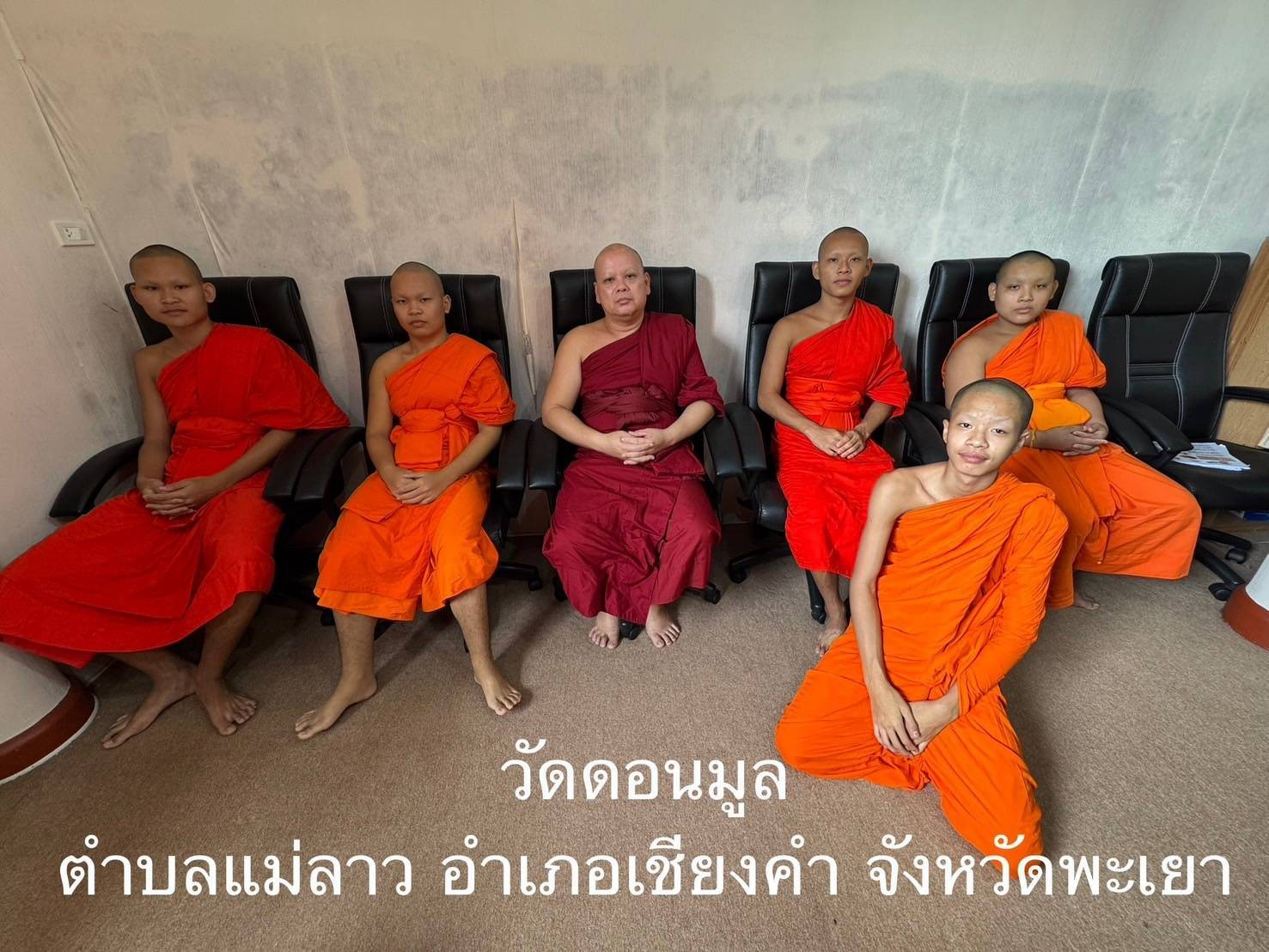 วัดดอนมูล