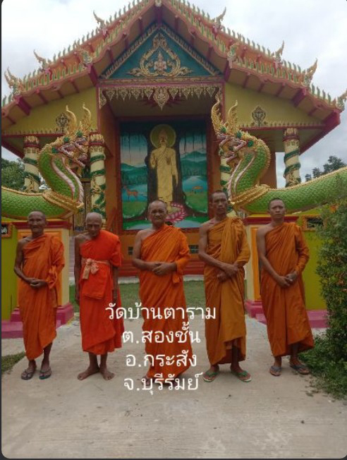 วัดบ้านตาราม