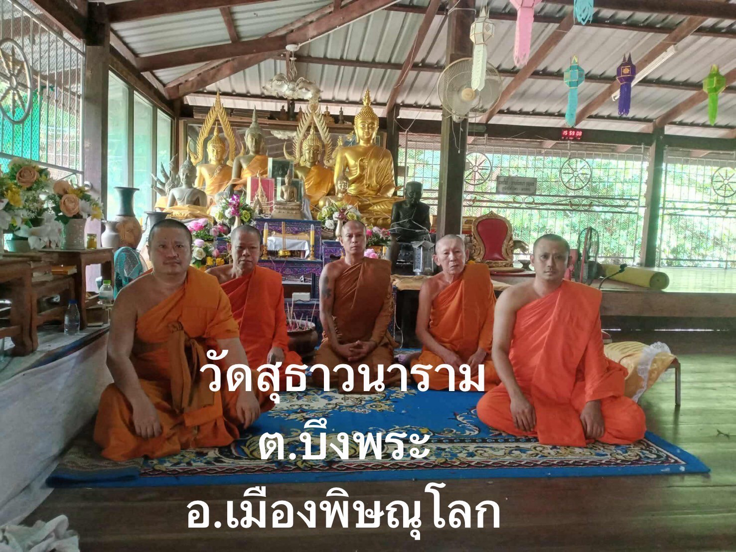 วัดสุธาวนาราม