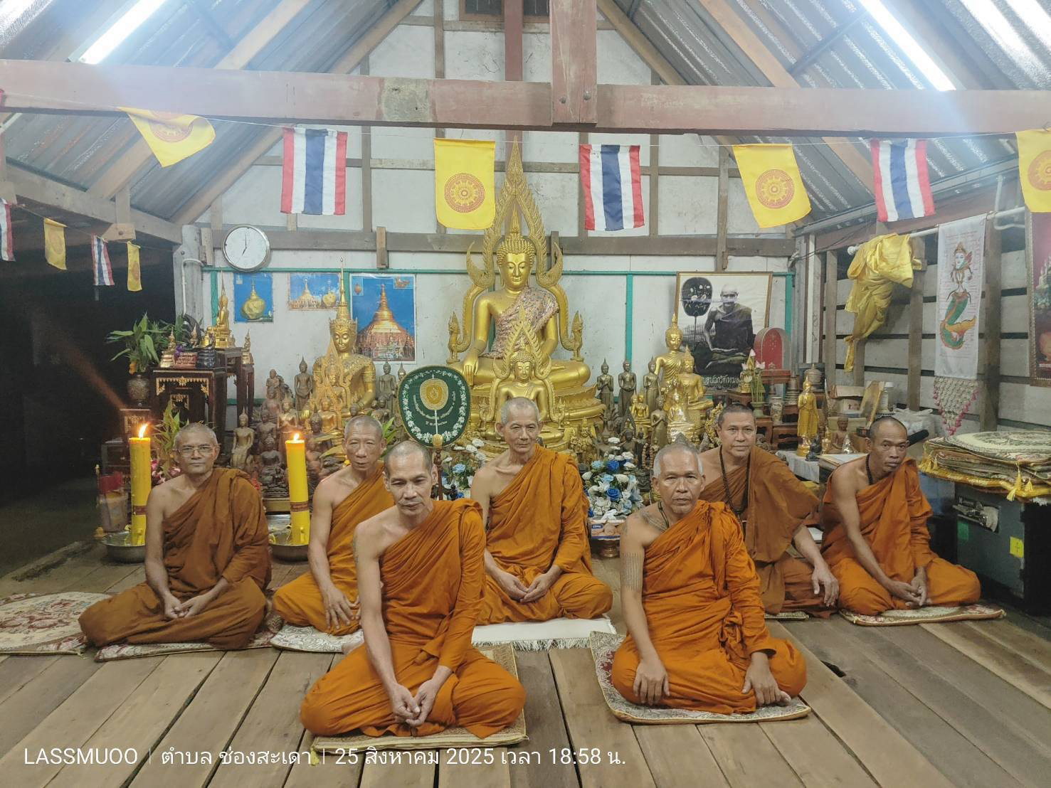 สำนักปฏิบัติธรรมเขาพุพรม