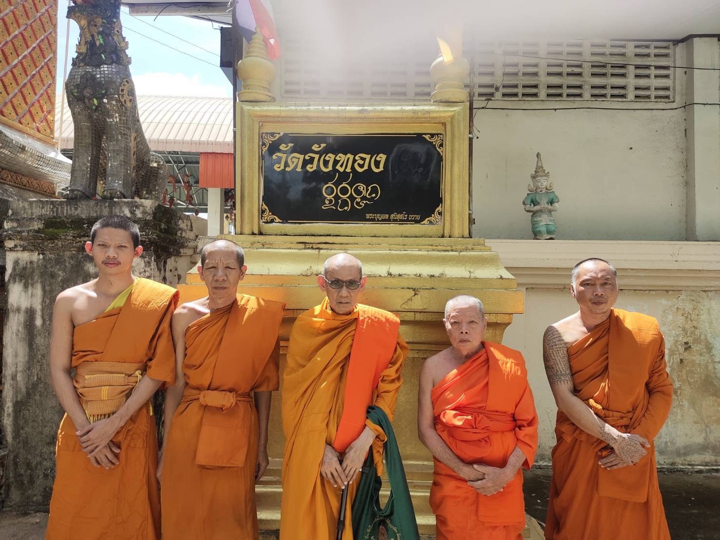 วัดวังทอง