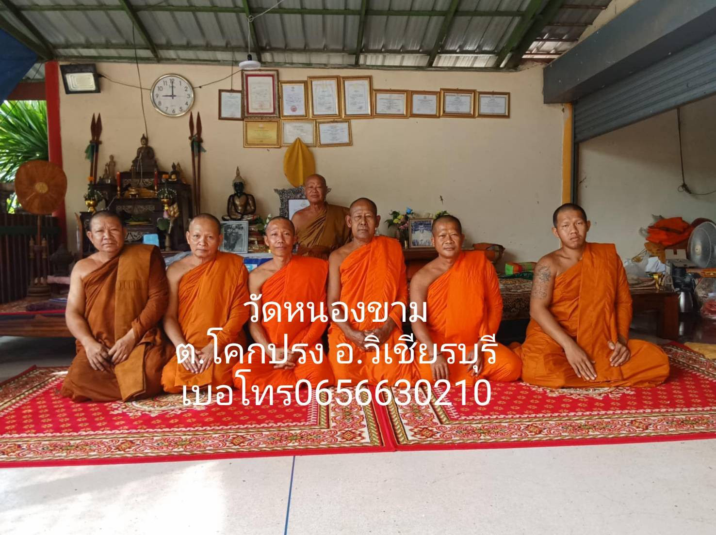 วัดหนองขาม