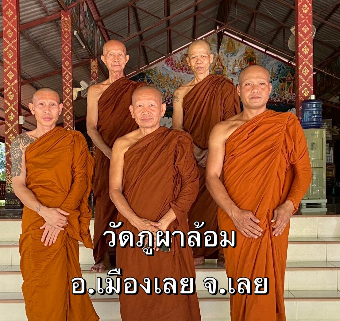 ที่พักสงฆ์วัดภูผาล้อม