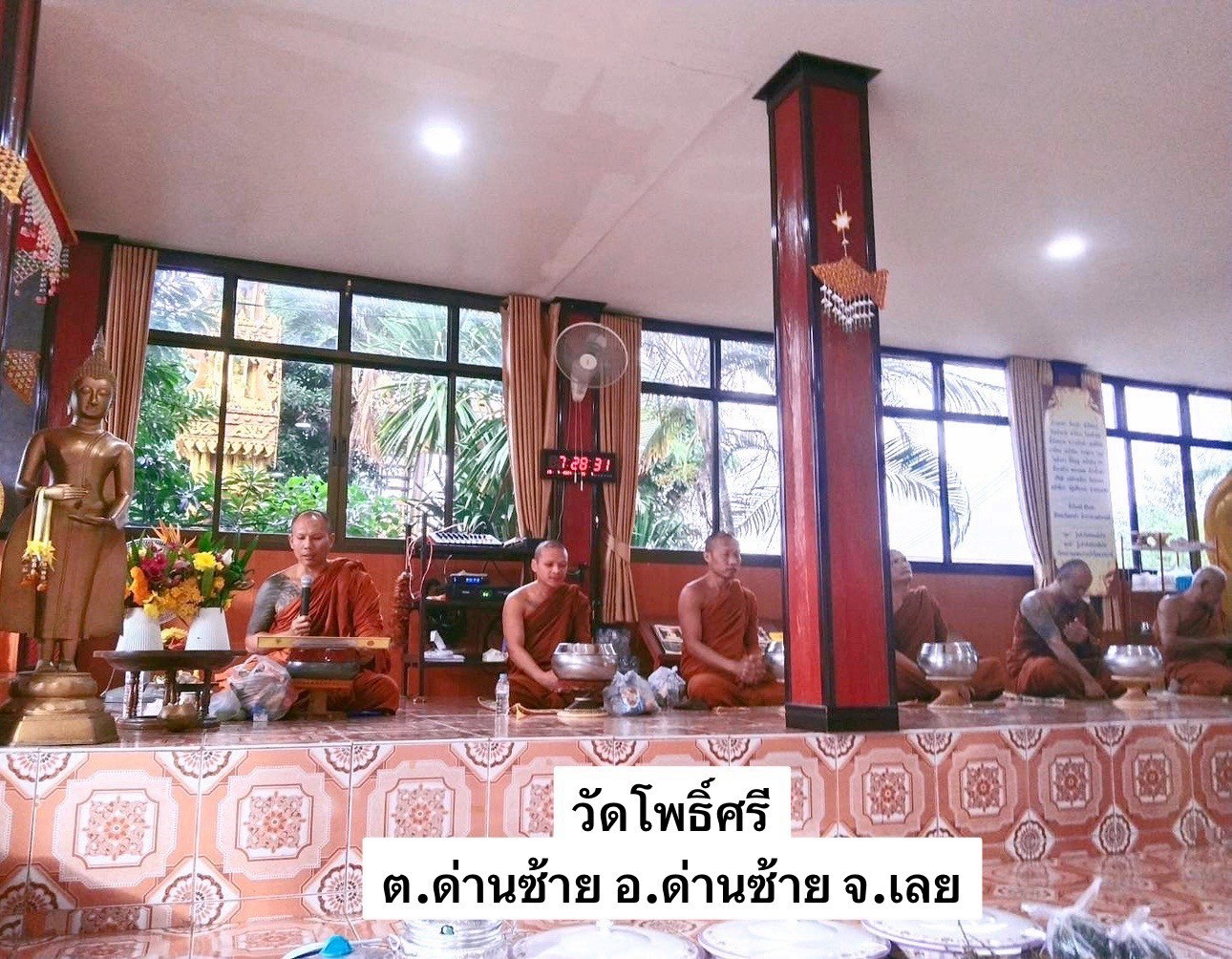 วัดโพธิ์ศรีนาเวียง