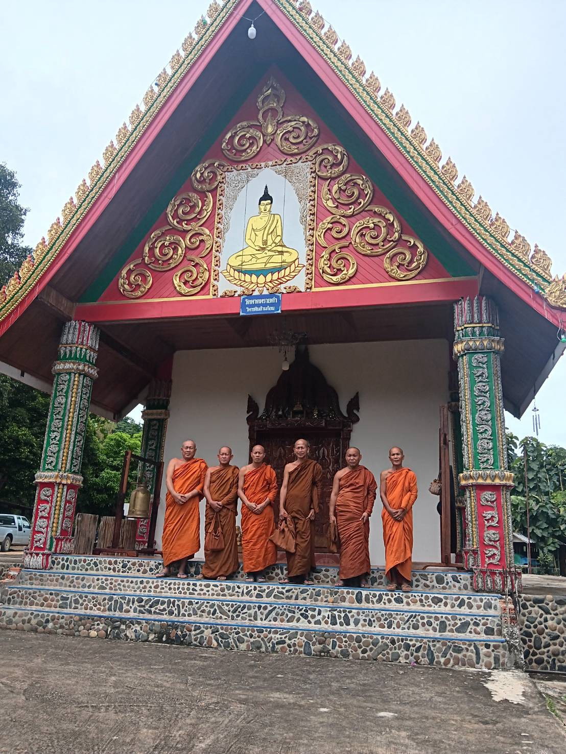 วัดหาดทรายคำ