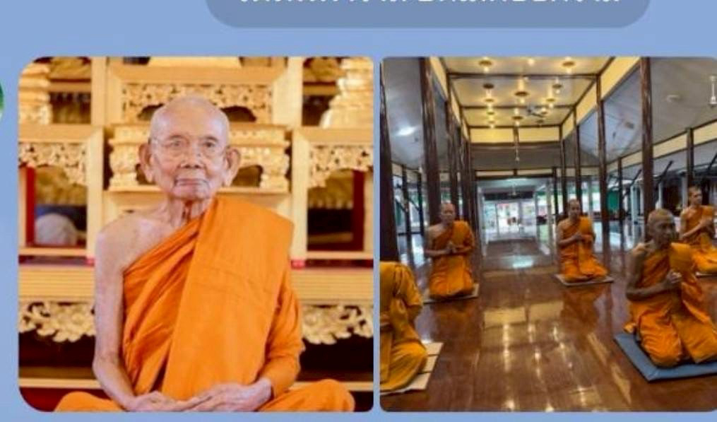 วัดทิพพาวาส