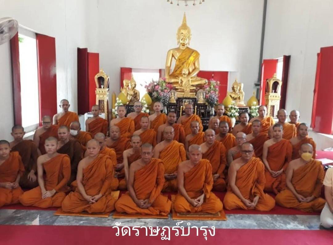 วัดราษฎร์บำรุง