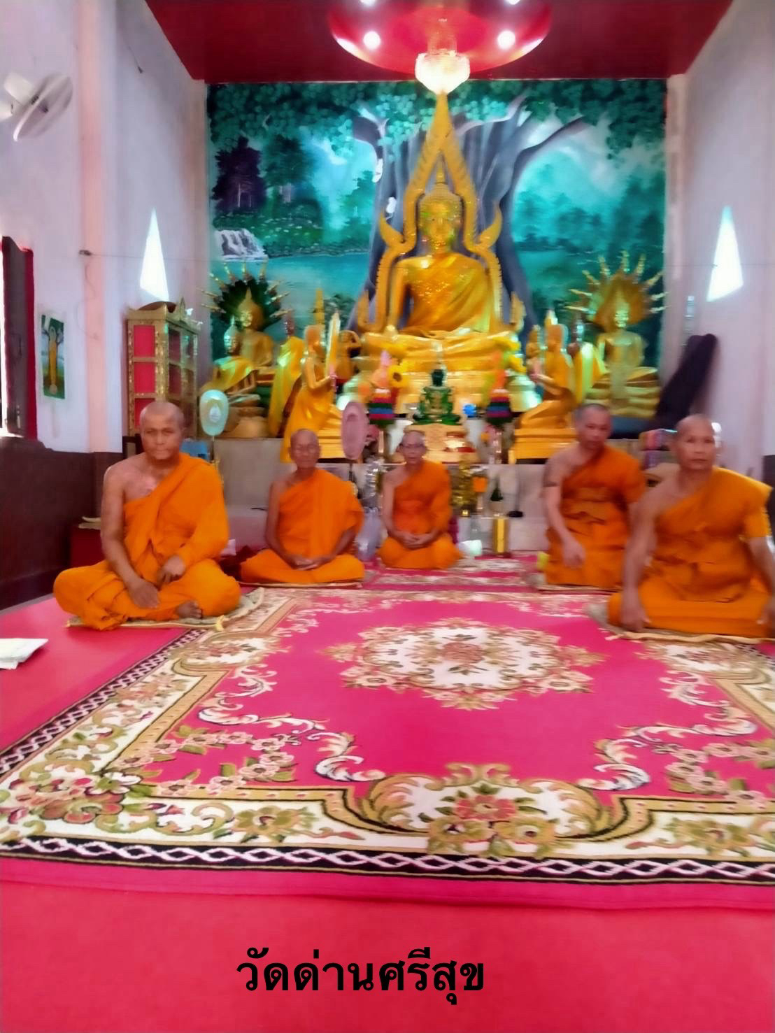 วัดด่านศรีสุข