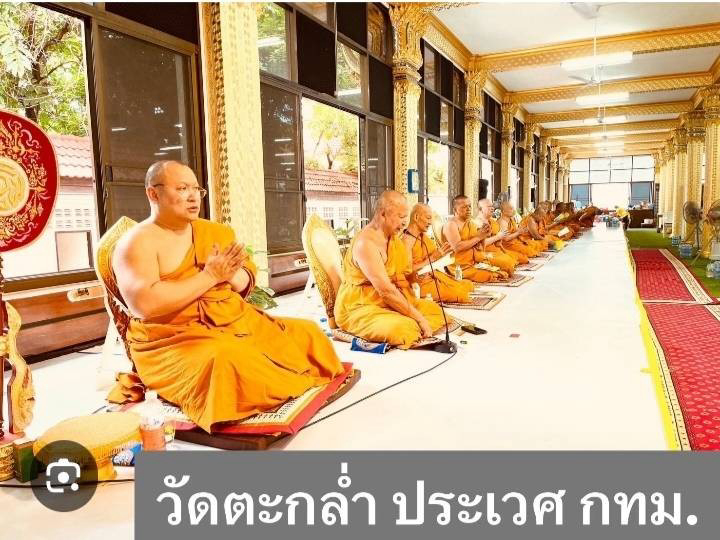 วัดตะกล่ำ