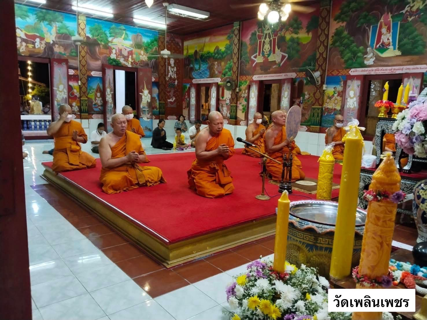 วัดเพลินเพชร