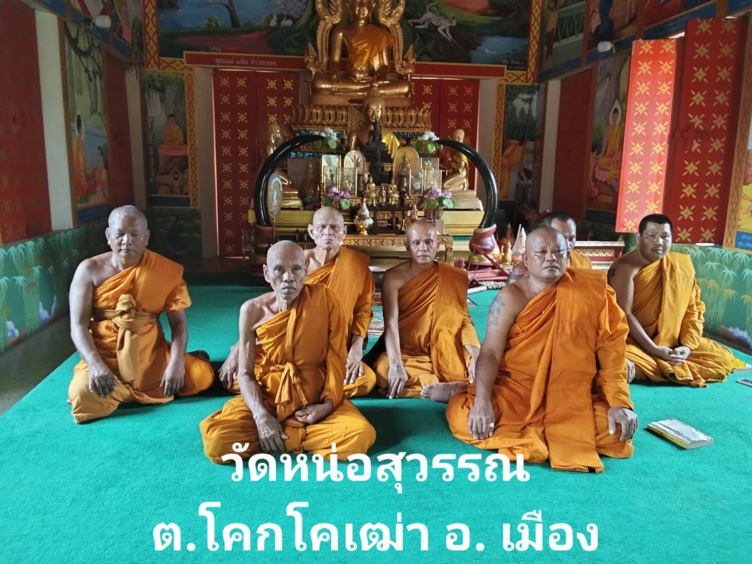 วัดหน่อสุวรรณ