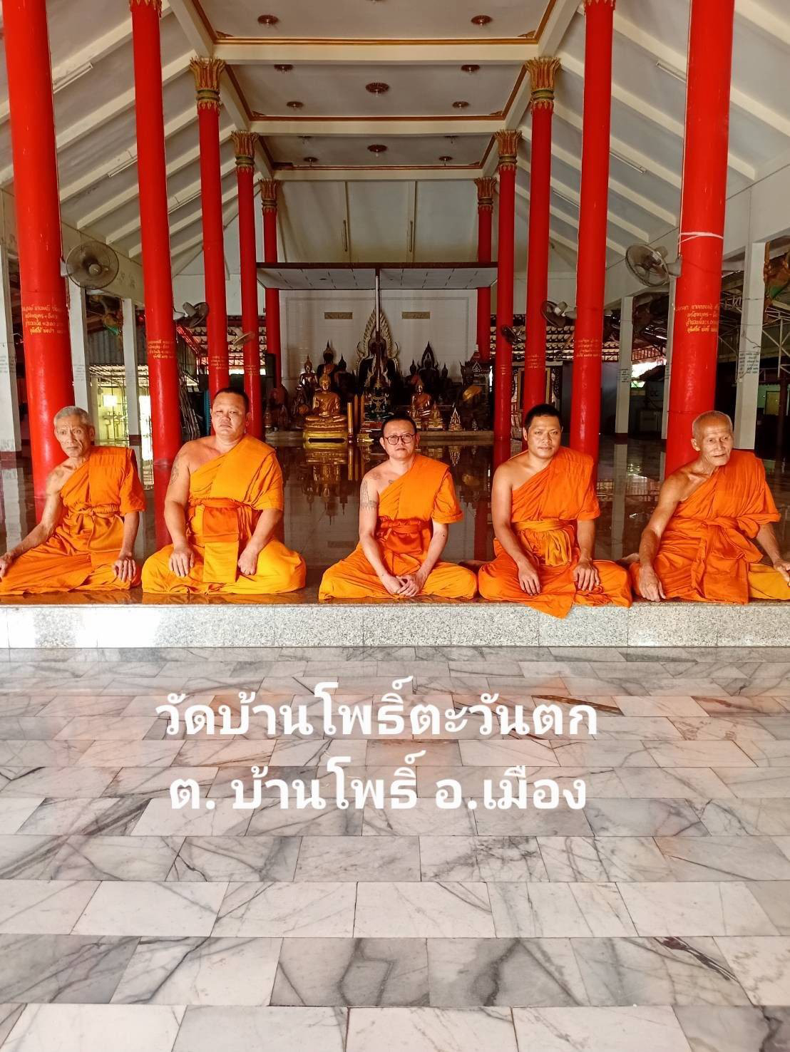 วัดโพธิ์ตะวันตก