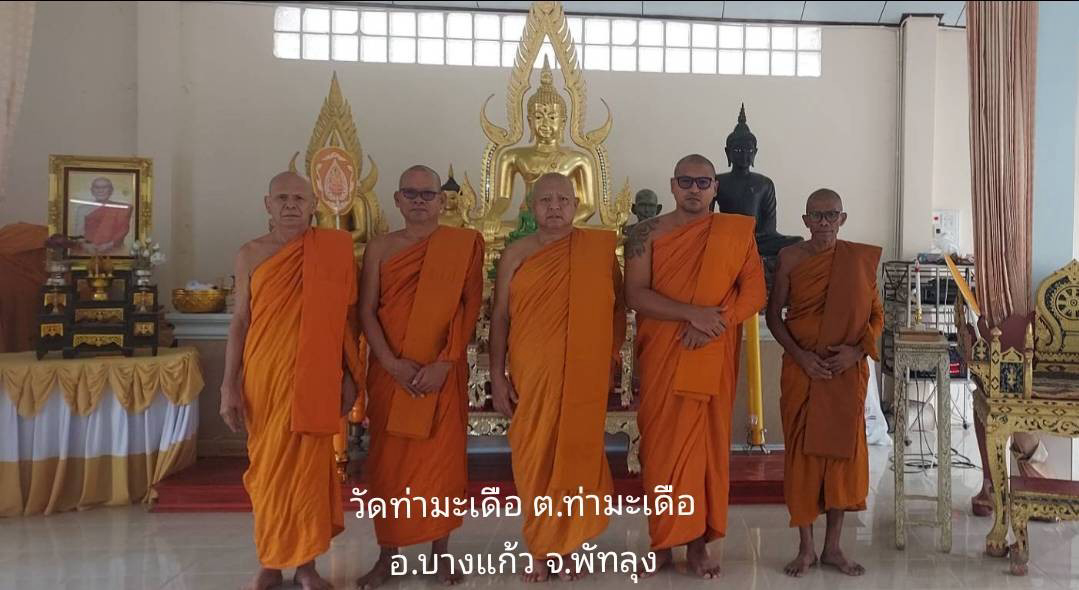 วัดท่ามะเดื่อ