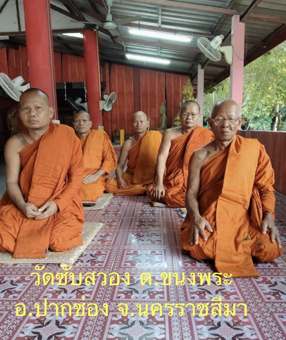ศูนย์การศึกษาพระปริยัติธรรม วัดไตรมิตรวิทยาราม (เขาแม่ชี)