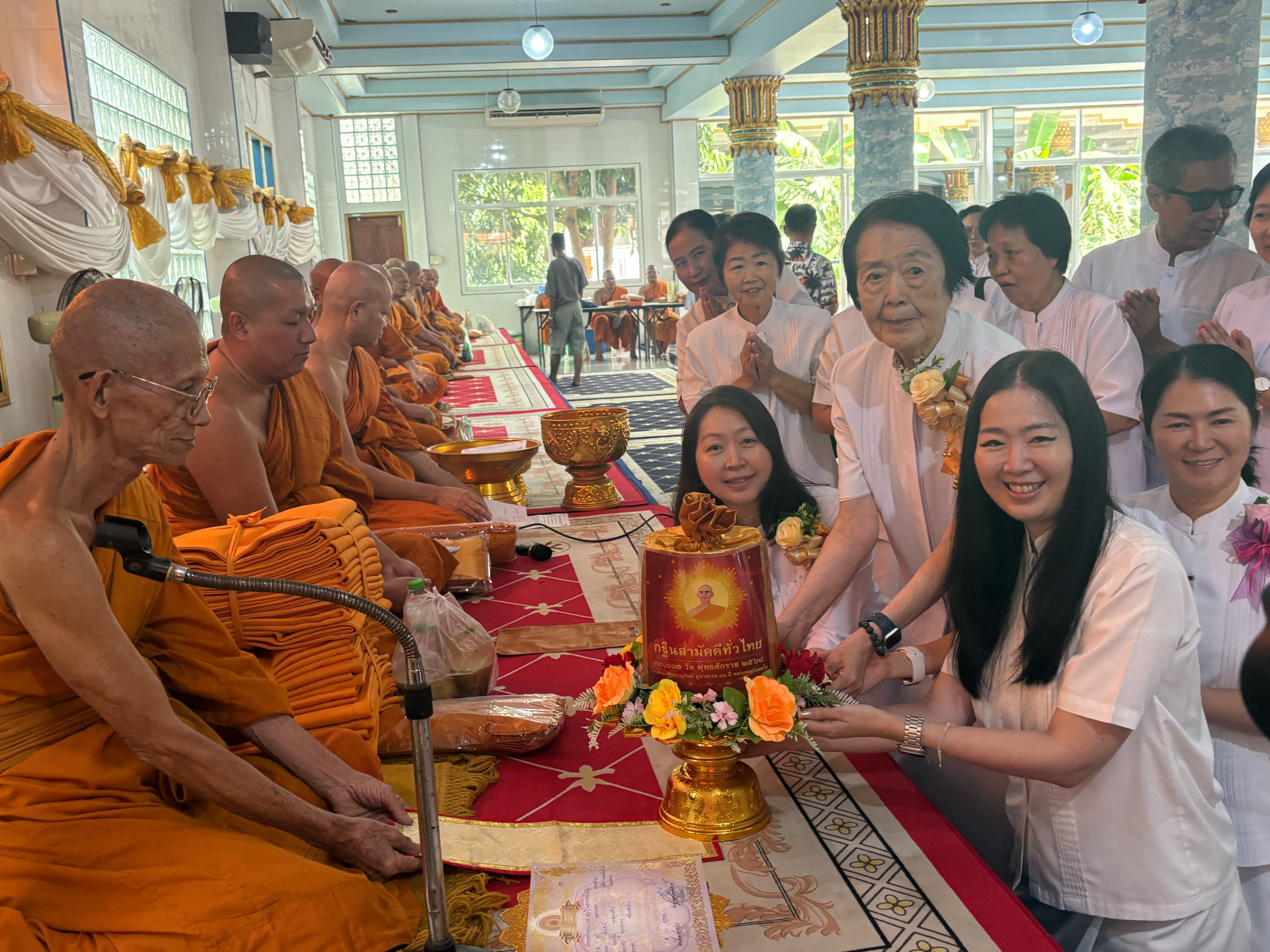 ภาพการถวายปัจจัยวัดพระสมุทรเจดีย์