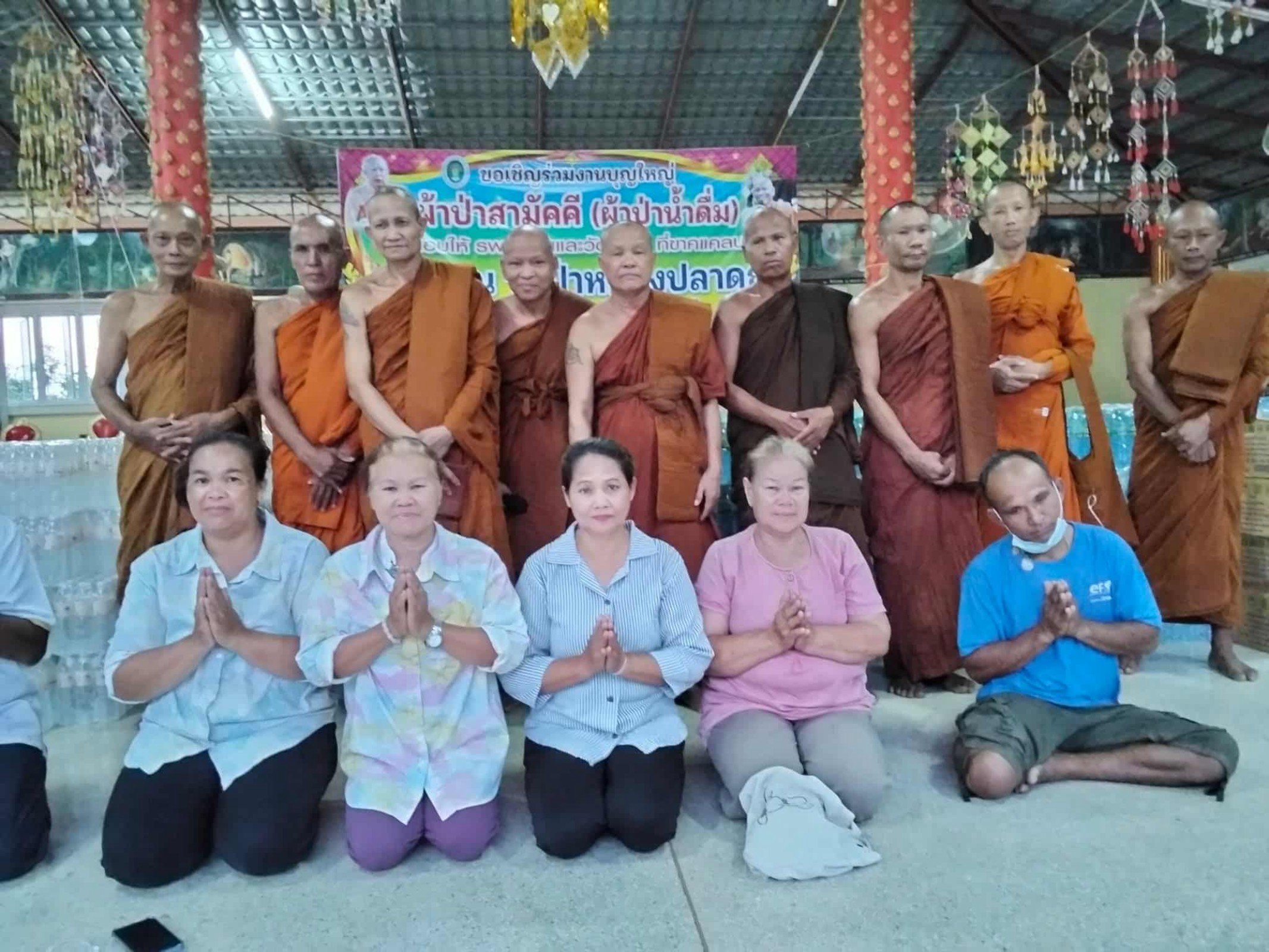 วัดหนองปลาดุก