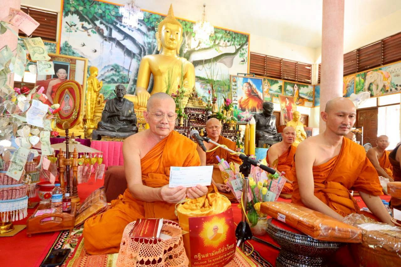 ภาพร่วมพิธีกรรมวัดปัจฉิมวัน