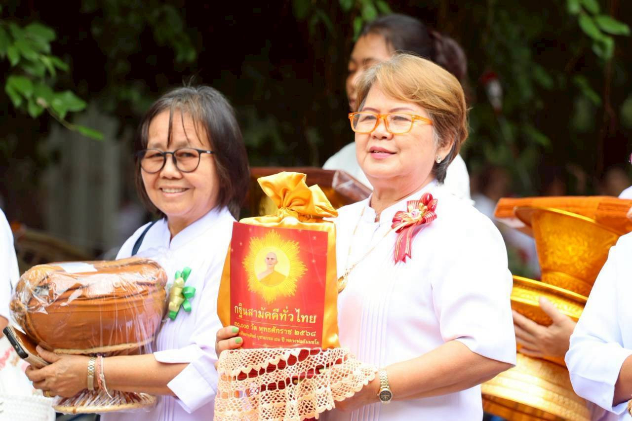 ภาพร่วมพิธีกรรมวัดปัจฉิมวัน