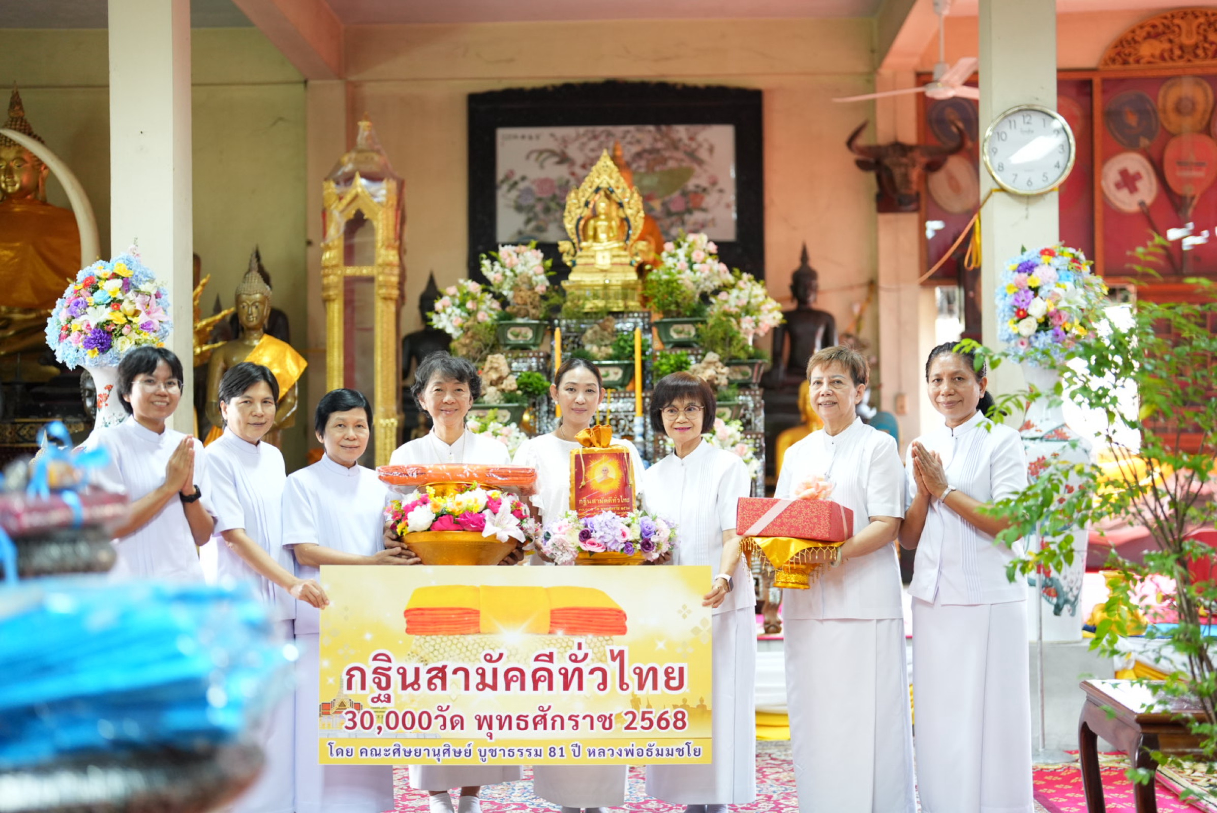 ภาพร่วมพิธีกรรมวัดคลองเตยใน