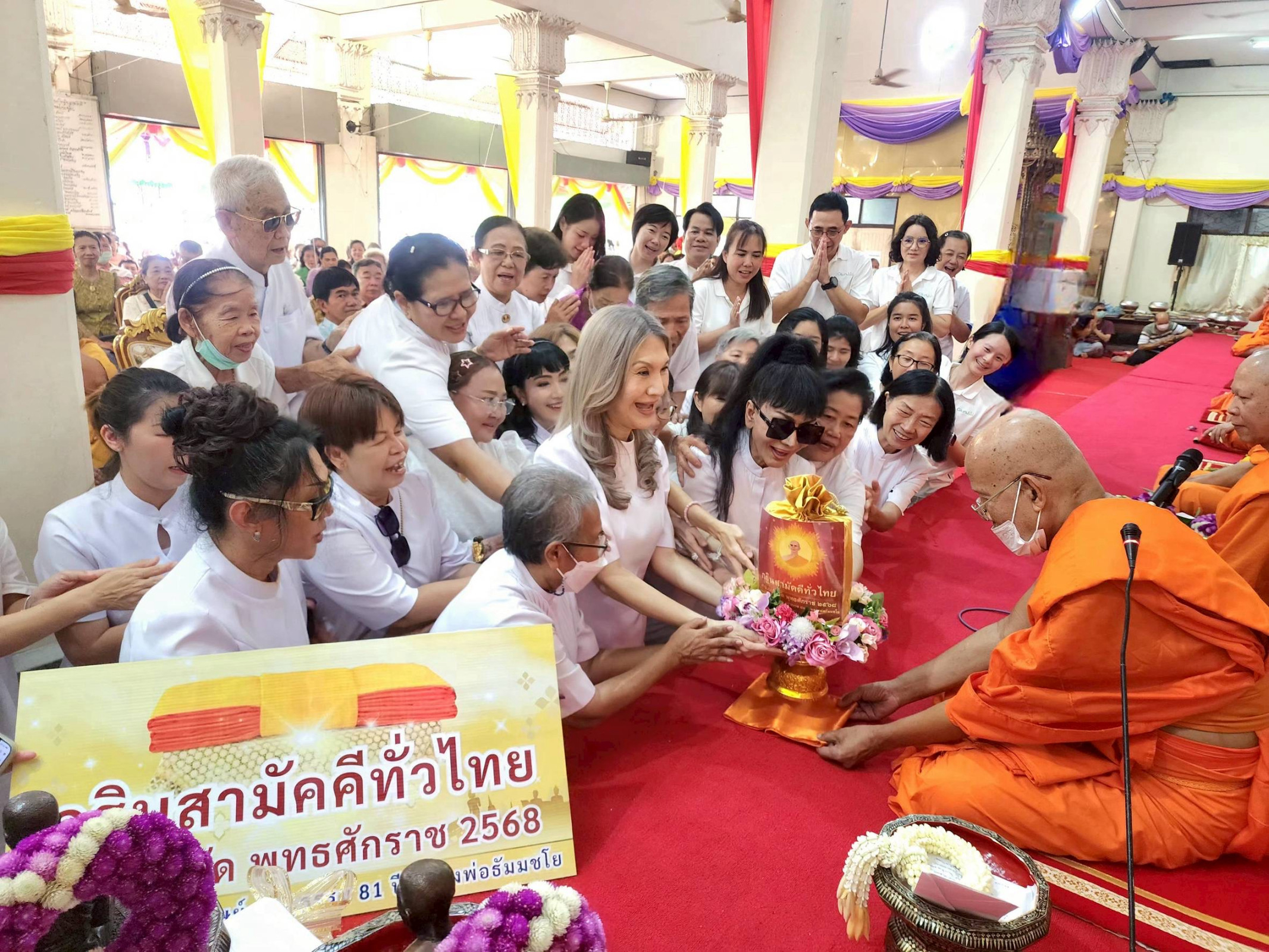 ภาพการถวายปัจจัยวัดใหม่ยายนุ้ย