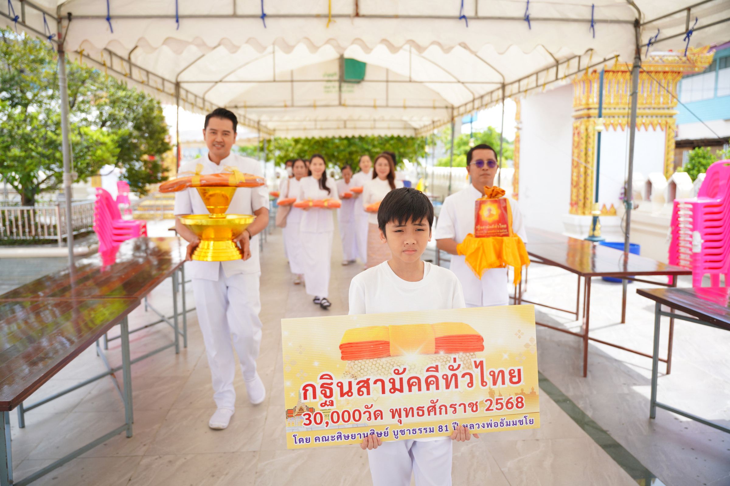 ภาพร่วมขบวนกฐินวัดชัยฉิมพลี